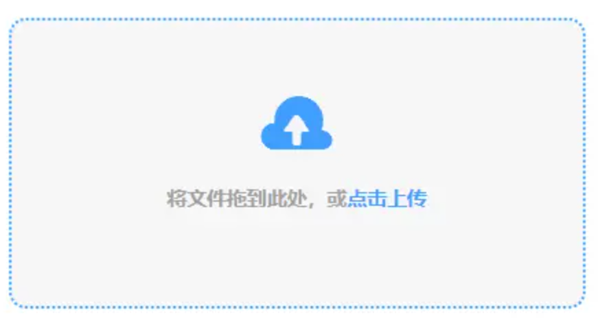 2426官网下载使用讲解 - 添加文件